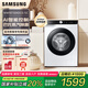 三星（SAMSUNG）10.5公斤全自動洗衣機泡泡頑漬洗高溫桶自潔AI智能控制智能變頻節(jié)能WW10T504DCE/SC 白色