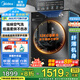 美的（Midea）滾筒洗衣機全自動家用 10/12公斤大容量 節(jié)能變頻 除菌除螨 1.1洗凈比 家電國家補貼20% 以舊換新 【12KG洗烘一體機V36】祛味空氣洗+柔烘護衣