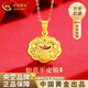 中國黃金（CHINA GOLD）平安鎖福字黃金吊墜足金掛墜長命鎖項(xiàng)七夕情人節(jié)禮物送女朋友老婆 平安鎖吊墜【贈銀鏈】 約1.3g