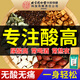 內(nèi)廷上用北京同仁堂茯苓菊苣梔子茶桑葉蒲公英葛根泡水喝的養(yǎng)生花草茶150g