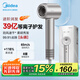 美的（Midea）高速吹風(fēng)機(jī) 39億等離子護(hù)發(fā) 家用負(fù)離子吹風(fēng)筒 殺菌除頭螨電吹風(fēng)FG208銀 國(guó)家補(bǔ)貼 節(jié)日/生日禮物