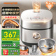 九陽（Joyoung）【全域蜂窩0涂層】低糖1300W電飯煲電飯鍋4升容量3-4人無涂層5A認(rèn)證316L不銹鋼內(nèi)膽IH加熱飯煲 象牙灰 4L F-40F550L【全域蜂窩0涂層】