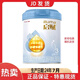 惠氏啟賦藍鉆嬰幼兒配方奶粉0-3歲寶寶愛爾蘭進口牛奶粉 啟賦藍鉆3段810g24年7月產(chǎn)