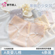 都市麗人【A類嬰兒棉】內(nèi)褲女士全純棉7A抑菌底襠少女學(xué)生可愛中腰三角褲