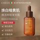 Easevia進(jìn)口煙酰胺美白精華液去黃提亮膚色抗氧化抗糖抗衰斑面部精華液 【40ml】美白提亮