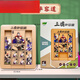 三國華容道磁力版數字滑動(dòng)拼圖小學(xué)生二年級8一12歲3兒童益y智玩 【加強磁力版】經(jīng)典三國華