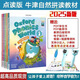 【熱銷(xiāo)】原版進(jìn)口新版牛津自然拼讀教材Oxford Phonics World 1/2/3/4/5級支持點(diǎn)讀 點(diǎn)讀版4級【課本＋練習冊】正品 送視頻 熱銷(xiāo)1-5級課本+練習冊10冊 新版牛津自然拼讀