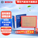 博世（BOSCH）汽車空氣濾芯空氣濾清器空濾2254適配02-08款老別克君威老君越 2.0/2.4/2.5/3.0 排量