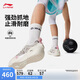 李寧韋德全城13丨籃球?qū)I(yè)比賽鞋男鞋潮流百搭低幫運(yùn)動(dòng)鞋ABAV001
