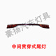 適用于21-22款比亞迪宋PLUSDM尾燈總成左右側中間貫穿尾燈原廠(chǎng) （21-22款）中間貫穿尾燈