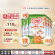 牛欄（Cow&Gate）英國版 兒童配方奶粉 4段(2-3歲) 6罐箱裝