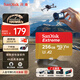 閃迪（SanDisk）256GB TF(MicroSD)內(nèi)存卡 4K極速金卡A2 V30 U3行車記錄儀 運動相機無人機 監(jiān)控存儲卡 讀190MB/s