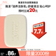 雅漾（Avene）三重滋潤潔膚皂100g 溫和清潔 控油敏感肌膚 潔面皂香皂洗面奶