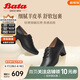 Bata系帶單鞋女2025春商場(chǎng)通勤粗跟羊皮單鞋AQ711AM5 黑色 39