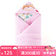 班杰威爾（BANJVALL）嬰兒抱被春夏加厚包巾可脫內(nèi)膽新生兒用品純棉嬰幼兒抱被四季通用 貓貓魚抱被粉色 95*95cm(可脫內(nèi)膽，四季適宜)