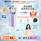 樊文花（fawa） 9號細致毛孔潔面乳氨基酸潔面凈膚清潔凈透洗面奶七夕情人節(jié)禮物