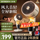創(chuàng)維【全屋驅(qū)蚊】空氣循環(huán)扇家用電風(fēng)扇落地扇2025新款大風(fēng)量語音遙控輕音節(jié)能臥室小風(fēng)扇Q522 白咖色