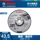 博世（BOSCH） 小鋼俠附件迷你角磨機(jī)專業(yè)切割打磨片76MM（3寸） 不銹鋼打磨專業(yè)型（2片裝）