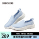 斯凱奇（Skechers）女鞋夏一腳蹬健步鞋淺口媽媽休閑鞋124847 淺藍色/LTBL 38