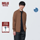 無印良品 MUJI 男式 防紫外線麻混襯衫式開衫外套針織衫硬核防曬 AA0QAA4S 棕色 XL （180/104A）