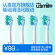 usmile笑容加電動(dòng)牙刷頭 緩震刷頭不打牙 褪色刷絲提醒替換 亮白呵護(hù)清潔 適配成人電刷Y20/P20PRO/P10等 【4支裝】基礎(chǔ)清潔