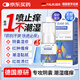 FALRUIER德國陰囊潮濕瘙癢男人專用止癢去根100%特效皮炎睪丸汗皰濕疹藥膏 3盒【長期私處瘙癢特效果】