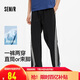 森馬（Semir）休閑褲男復(fù)古運(yùn)動(dòng)風(fēng)寬松直筒褲涼感2025夏季長(zhǎng)褲撞色109325127108