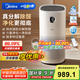 美的（Midea）【母嬰醫(yī)護(hù)雙認(rèn)證】空氣凈化器除甲醛除煙味異味過(guò)敏源寵物吸貓毛空氣消毒機(jī)森林家RX600國(guó)家補(bǔ)貼