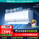 海信（Hisense）空調(diào) 大1.5匹 易省電輕享版 A151 AI省電 大風(fēng)量 銀離子 新一級 國家補貼20% 空調(diào)掛機 35A151 大1.5匹 一級能效 APF5.28 性價比優(yōu)選