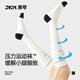 JKN壓力運動小腿襪夏【科學(xué)分壓】騎行徒步登山網(wǎng)球襪跑步健身長筒襪