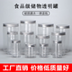 潤華年鋁蓋塑料瓶透明食品級堅果蜂蜜瓶塑料瓶帶蓋餅干罐加厚廣口瓶大號 [5個(gè)裝]8.5x8.5cm鋁銀蓋