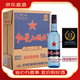 紅星北京紅星二鍋頭清香型白酒【喜宴專(zhuān)享】純糧釀造 新老包裝隨機發(fā) 43度 750mL 6瓶 藍瓶綿柔8純糧整箱