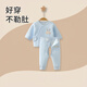 寶寶分體夾棉小套裝秋冬款0到3個月嬰兒衣服新生純棉和尚服兩件套 【輕盈保暖】藍色 52 碼：0-2個月寶寶
