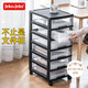 JEKO&JEKO資料柜文件柜收納柜多層整理架夾縫柜化妝品抽屜式儲(chǔ)物置物柜六層