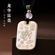 999純銀十二生肖吊墜男女款國風(fēng)吉言無(wú)事牌蛇福牌項鏈 生肖龍吊墜+掛繩