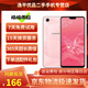 OPPO A3 二手手機(jī) 安卓智能全面屏游戲拍照學(xué)生備用老人 粉色【顏色隨機(jī)】 4GB+128GB 9成新