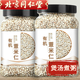 原料東北有機(jī)小薏米罐新鮮薏米仁新貨五谷雜糧止瀉 有機(jī)薏仁1000g