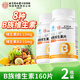 同仁堂 B族維生素片160片 復合維生素b1b2b6b12維生素cde葉酸煙酰胺泛酸