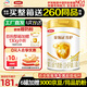 伊利金領(lǐng)冠育護1段 嬰兒配方奶粉（0-6個(gè)月適用）新國標 一段 育護1段900g*6罐（店長(cháng)推薦）