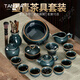 唐帕（TANGPA）景德鎮(zhèn)茶具套裝冰裂釉茶杯整套家用陶瓷辦公室泡茶壺茶杯喬遷禮物 冰裂釉【墨青款】禮盒裝 17頭