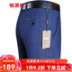 恒源祥牛仔褲男士夏季薄款純色中年爸爸裝商務(wù)休閑中腰寬松直筒長褲子 TH38010-3（淺色） 34 (=90cm) 2.7尺腰圍