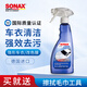 索納克斯（SONAX）德國進口隱形車衣養(yǎng)護車衣清洗護理劑車身膜改色膜保養(yǎng)上光去污 【不傷車衣】車衣清潔劑500ml