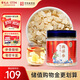 雷允上 加拿大進口西洋參片100g 直徑0.6-0.8cm 用處泡茶水 
