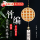 曇蓓漫非遺竹編風鈴diy材料包兒童幼兒園端午節(jié)創(chuàng)意手工自制作掛件學生 【橙心如意】非遺風鈴diy材料包 鈴欲靜 而風不止