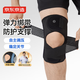 京東京造 護(hù)膝運(yùn)動(dòng)跑步籃球半月板羽毛球登山膝蓋護(hù)具夏季透氣綁帶支撐 M