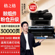 格之格DR-3450硒鼓組件適用兄弟HL-5580D 5590D NMFC-8530DN打印機(jī)硒鼓 DR-3450硒鼓組件1支裝30000頁(yè) HL-5585D硒鼓MFC-8535DN鼓組件