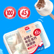 美登高小矮人冰淇淋 牛乳巧克力口味360g/盒 牛奶雪糕冰激凌冷飲