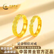 中國(guó)黃金黃金情侶戒指999足金男女一對(duì)戒七夕情人節(jié)禮物送男女朋友老婆 金重約7.9g*一對(duì)