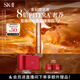 SK-II金鉆精華液50ml護(hù)膚品套裝skiisk2生日禮物女效期至26年4-10月