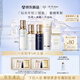 肌膚之鑰（CPB）【全新】全明星奢護鉆光套裝(清爽型)防曬保濕護膚品生日禮物